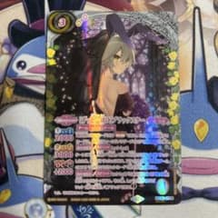 バトスピ ［ずっと一緒に］ブラックスター シークレット 1枚 - メルカリ