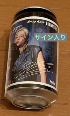 Stray Kids Felix サイン入りラベル缶のサムネイル