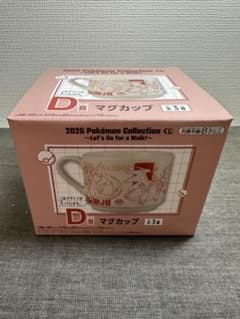 제일 복권 포켓몬 D상 머그잔 레드 2025 Pokémon Collection