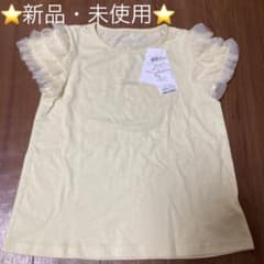 any FAM  エニィファム　OGABITS 130  フリル袖の半袖のサムネイル
