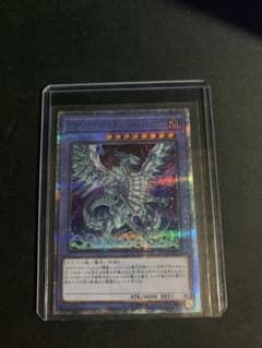 遊戯王 ブルーアイズカオスMAXドラゴン 20thシークレットのサムネイル