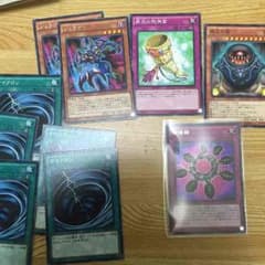 遊戯王 汎用系カード 他にもカード探しますのサムネイル