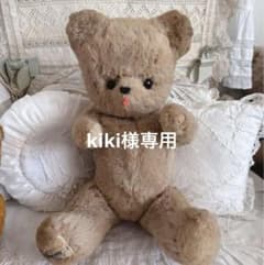 Collarless, price reduced. French Anima antique bear, vintage.