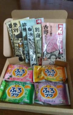 入浴剤のサムネイル