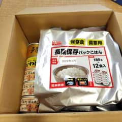 非常食 缶詰 パックごはん 詰め合わせ セットのサムネイル