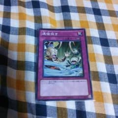遊戯王 透破抜きのサムネイル