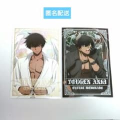 桃源暗鬼ファボテリア特典ポストカード 天使悪魔 桃角桜介 - メルカリ