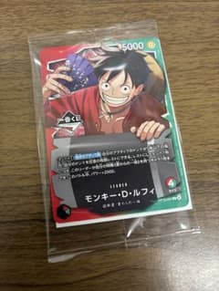 ワンピース カードゲーム モンキー・D・ルフィのサムネイル