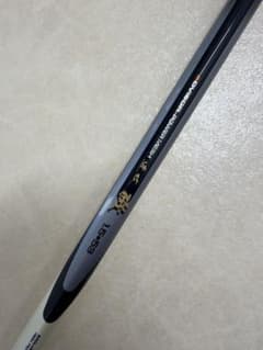 DAIWA DVISOR POWERMESH 速攻　磯1.5-53のサムネイル