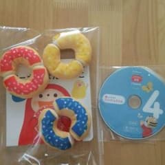 こどもちゃれんじ  ぷち   ドーナツはんぶんこのサムネイル