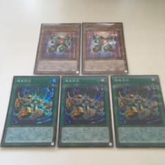 遊戯王 機皇帝　デッキパーツのサムネイル