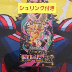 ポケモンカードゲーム MEGA ドリームex 1BOX シュリンク付き未開封