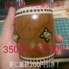 ミニチュア太鼓 楠くり貫き ミニチュア　山車・だんじり・太鼓台　　【訳アリ品】のサムネイル