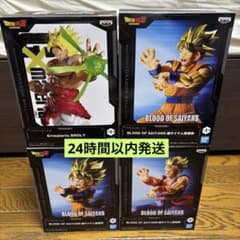 ドラゴンボール フィギュア ブロリー 孫悟空 孫悟飯 孫悟天 4種セットのサムネイル