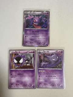 ゲンガー R XY8 青い衝撃 024/059 - メルカリ