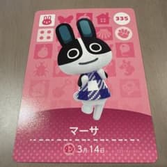 マーサ あつ森　どうぶつの森　amiiboのサムネイル