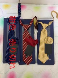 白うさぎ様専用のサムネイル