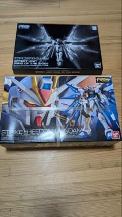 RG ストライクフリーダムガンダム＆天空の翼　拡張ユニットセットのサムネイル