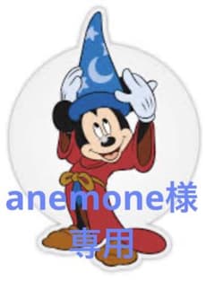 anemone様専用No.1  ワールドファミリーイングリッシュのサムネイル