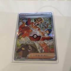 ペパーSAR ポケモンカードのサムネイル