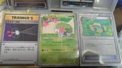 ポケモンカード 3枚セット エネルギー回収 シェイミ おはなのかんむりのサムネイル
