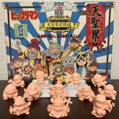 ビックリマンDX天聖界危機編スーパーゼウス消しゴムキンケシキン消し