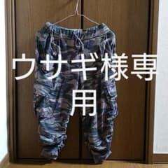 迷彩膝下パンツのサムネイル