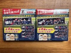 キリン一番搾り サッカー日本代表2026 応援プリントタオル - メルカリ