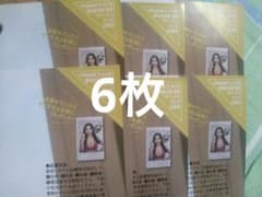 FRIDAY 7/31号 都丸紗也華 直筆サイン入りチェキプレゼント 応募券6枚
