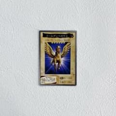 遊戯王カード バンダイ版 96 ゴールデンペガサス BANDAI 初期 旧裏