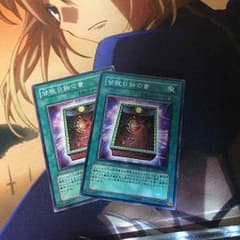 皆既日蝕の書のサムネイル
