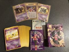 赤*要様 旧裏ナツメデッキ ヤマブキシティジム ナツメのゲンガー など