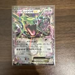 レックウザEX P キラ 123/XY-Pのサムネイル