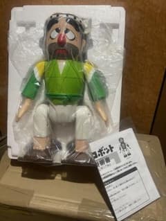 志村けん シムケンのカール 踊るおじさん ロボット 抽選 非売品 - メルカリ