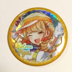 【6枚セット】学園アイドルマスター オーロラ箔押し缶バッジ GiGO 藤田ことね 学園アイドルマスター GiGO限定 オーロラ箔押し缶バッジ 藤田ことね