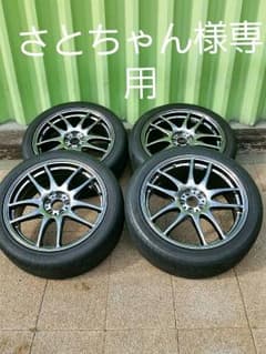 Work emotion 極み18インチのサムネイル