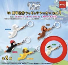 ヒューマンフォールフラット フィギュアマーカー マミーのサムネイル