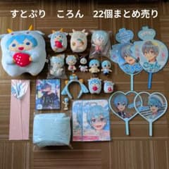 すとぷりグッズ まとめ売り すとぷり】STPR ころん 22個まとめ売り - メルカリ