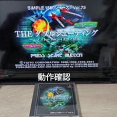 THE ダブルシューティング レイストーム×レイクライシス 未開封 THE ダブルシューティング 〜 レイストーム ✕ レイクライシス