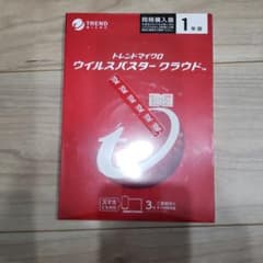 ウイルスバスター 1年版のサムネイル