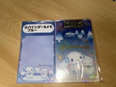 シナモロール バインダー＆メモのサムネイル
