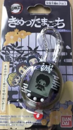 週末値下げ！土日のみ！鬼滅の刃　たまごっち　きさつたいっちのサムネイル
