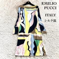 エミリオプッチ シルク混 プッチ柄 ワンピース 総柄 幾何学模様 マルチ