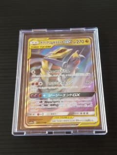 ガブリアス&ギラティナGX RR SM10a ジージーエンド 032/054 - メルカリ