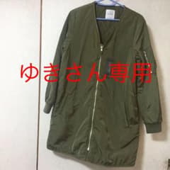 バックナンバー カーキ色 ロングブルゾン MA-1 キルティングのサムネイル