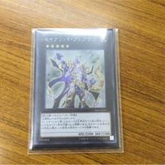 遊戯王 セイクリッドプレアデスのサムネイル
