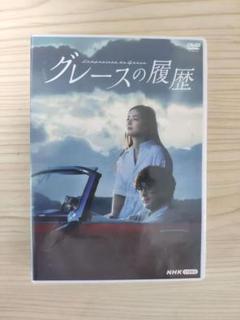 グレースの履歴 DVD グレースの履歴 DVD 全4枚 - メルカリ