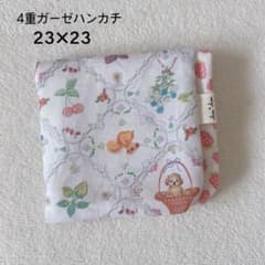 970］ユキエモン 4重ガーゼハンカチ - メルカリ