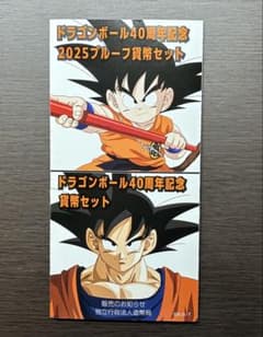 m66867392053_1.jpg?1761388061