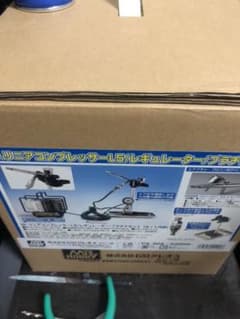 PS-305 Mr.リニアコンプレッサーL5/レギュレーター/プラチナセットのサムネイル